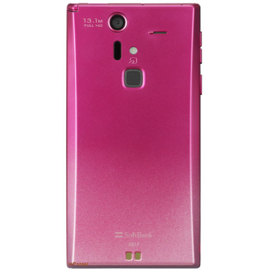 Fujitsu Arrows A 201F