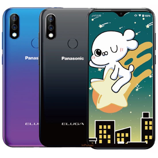 Panasonic Eluga U3
