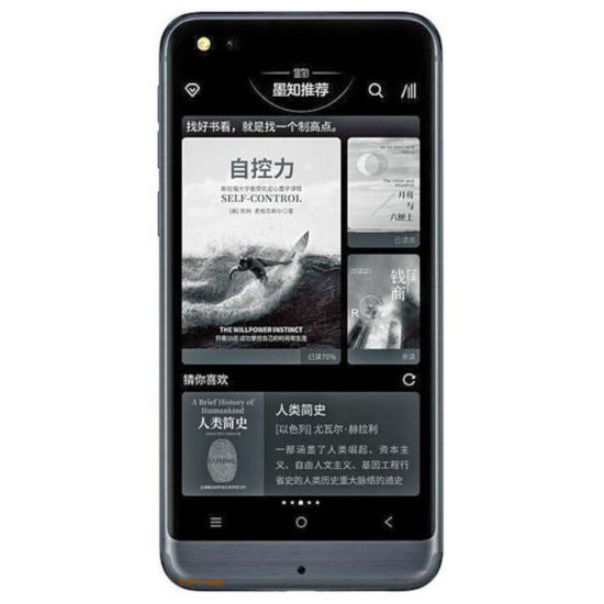 YotaPhone 3